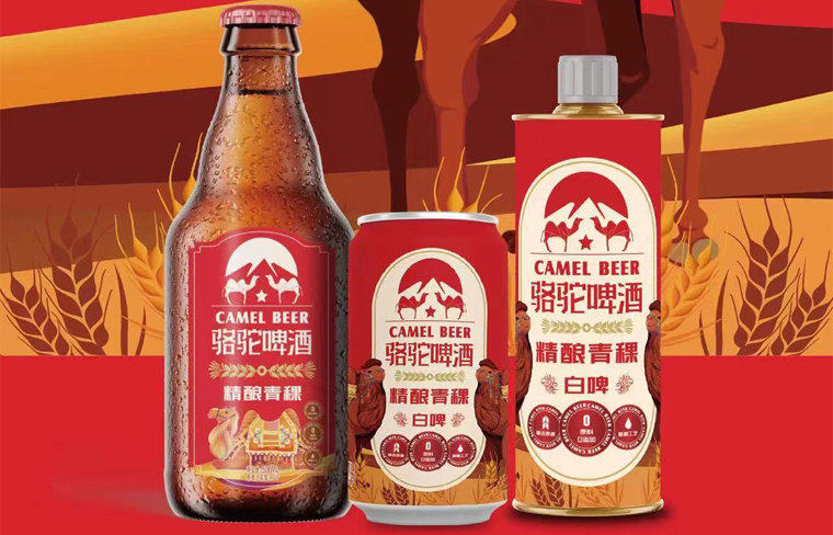 骆驼啤酒